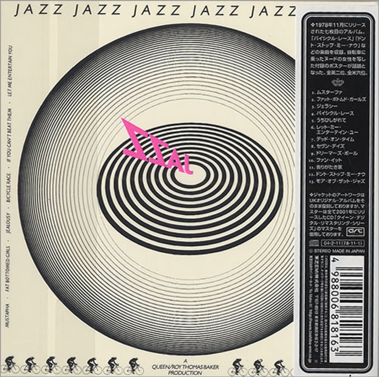 Queen Jazz Japanese CD album — RareVinyl.com