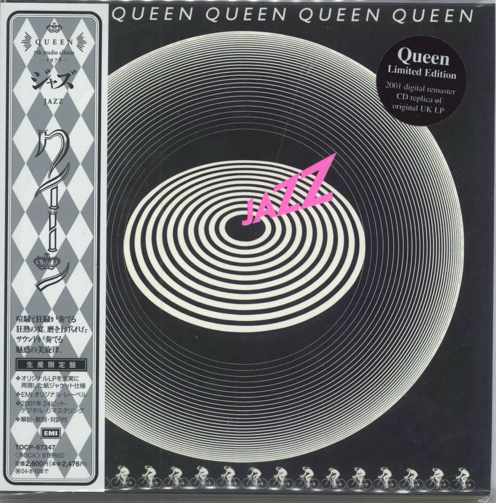 Queen Jazz Japanese CD album — RareVinyl.com