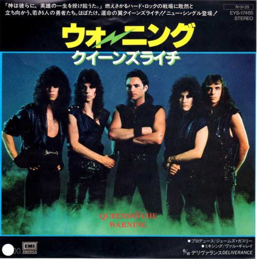 Queensryche Warning Japanese Promo 7" vinyl single (7 inch record / 45) EYS-17465