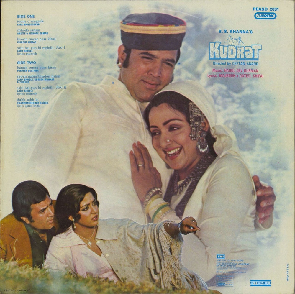 R.D. Burman Kudrat Indian vinyl LP album (LP record)