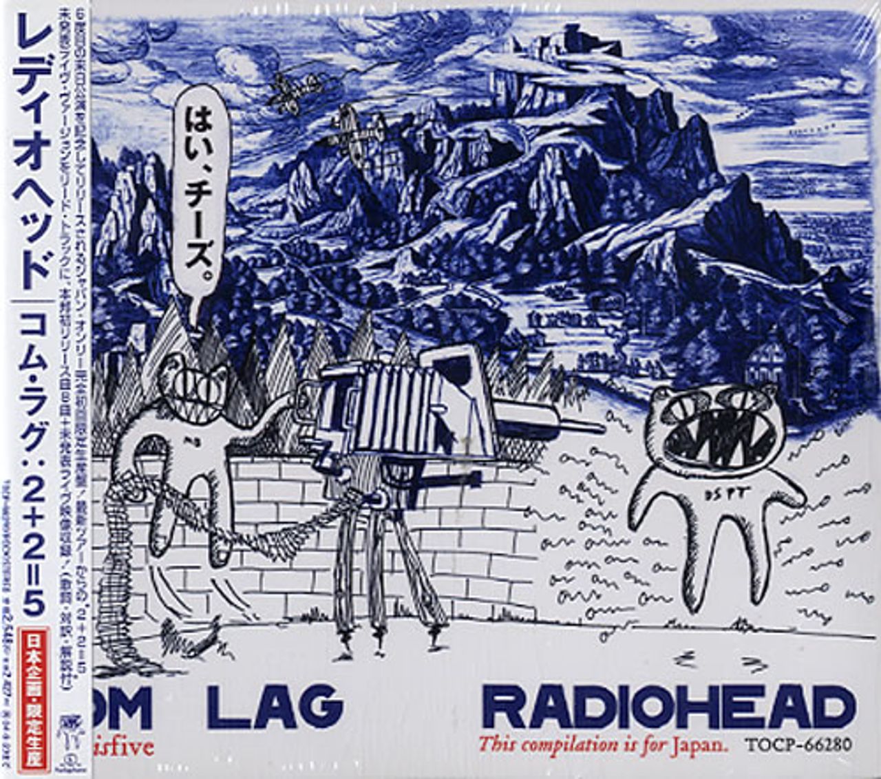 Radiohead Com Lag 2+2=5 - Sealed Japanese CD album — RareVinyl.com