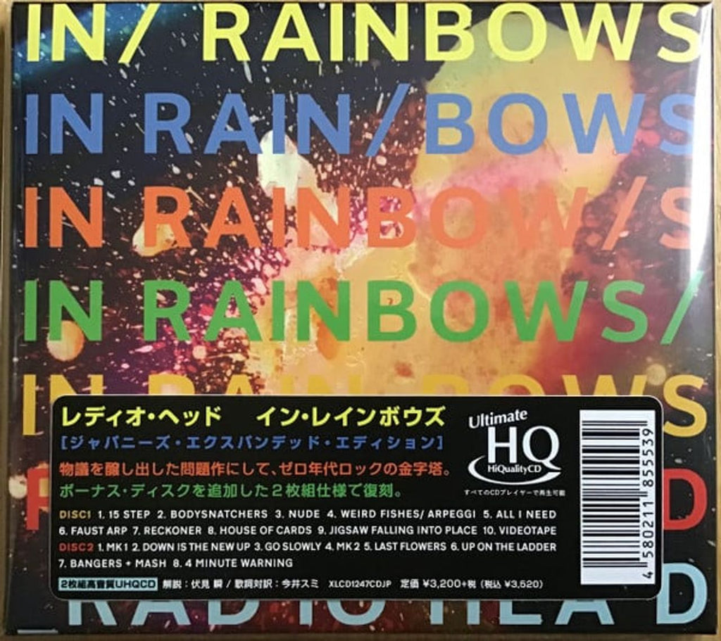 Radiohead In Rainbows Japanese CD album