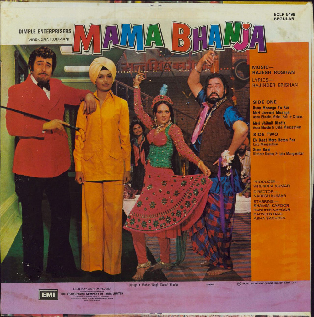 Rajesh Roshan Mama Bhanja Indian vinyl LP album (LP record)