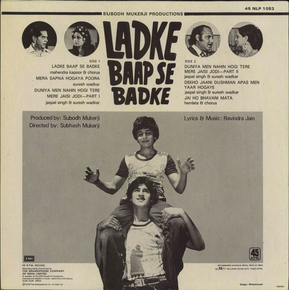 Ravindra Jain Ladke Baap Se Badke Indian 12" vinyl single (12 inch record / Maxi-single)