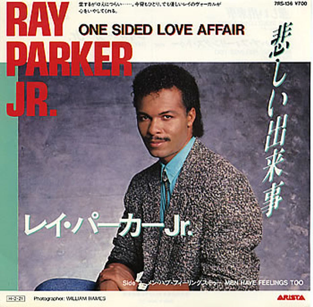 Ray Parker Jr One Sided Love Affair Japanese Promo 7" vinyl single (7 inch record / 45) 7RS-136