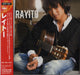 Rayito Rayito Japanese Promo CD album (CDLP) SICP-1647