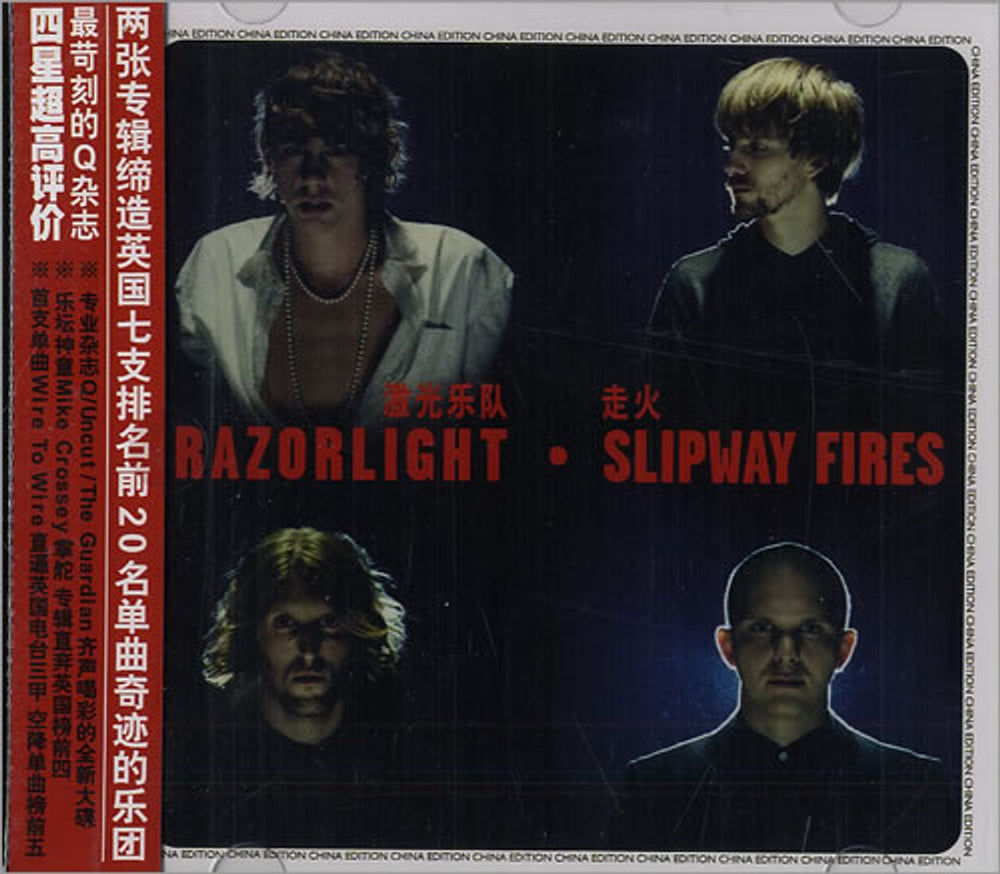 Razorlight Slipway Fires Chinese CD album (CDLP) GE0215C