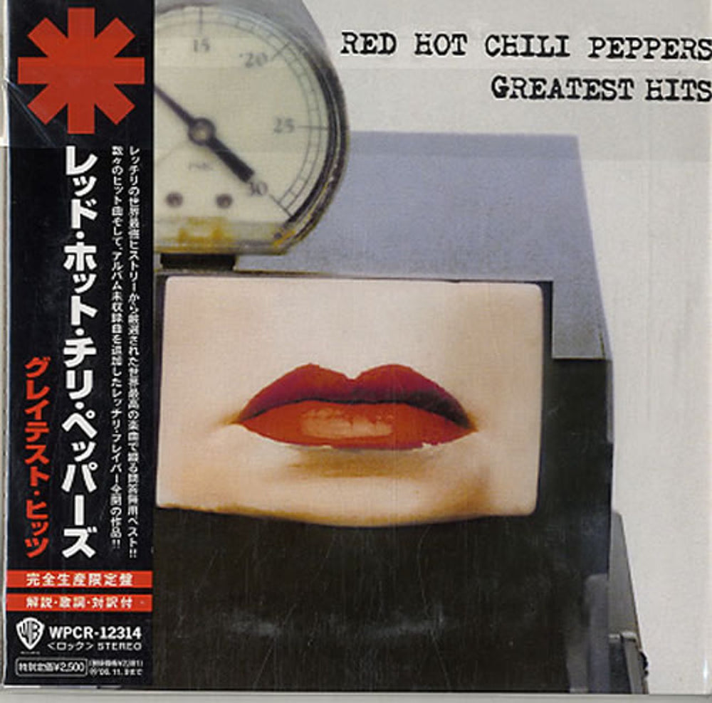Red Hot Chili Peppers Greatest Hits Japanese CD album — RareVinyl.com