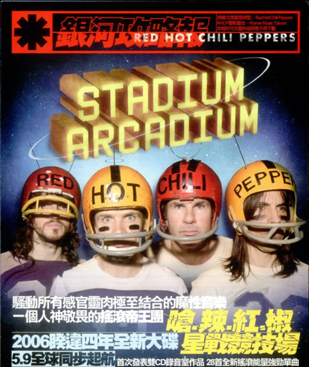 Red Hot Chili Peppers Stadium Arcadium Taiwanese Promo handbill PROMO HANDBILL