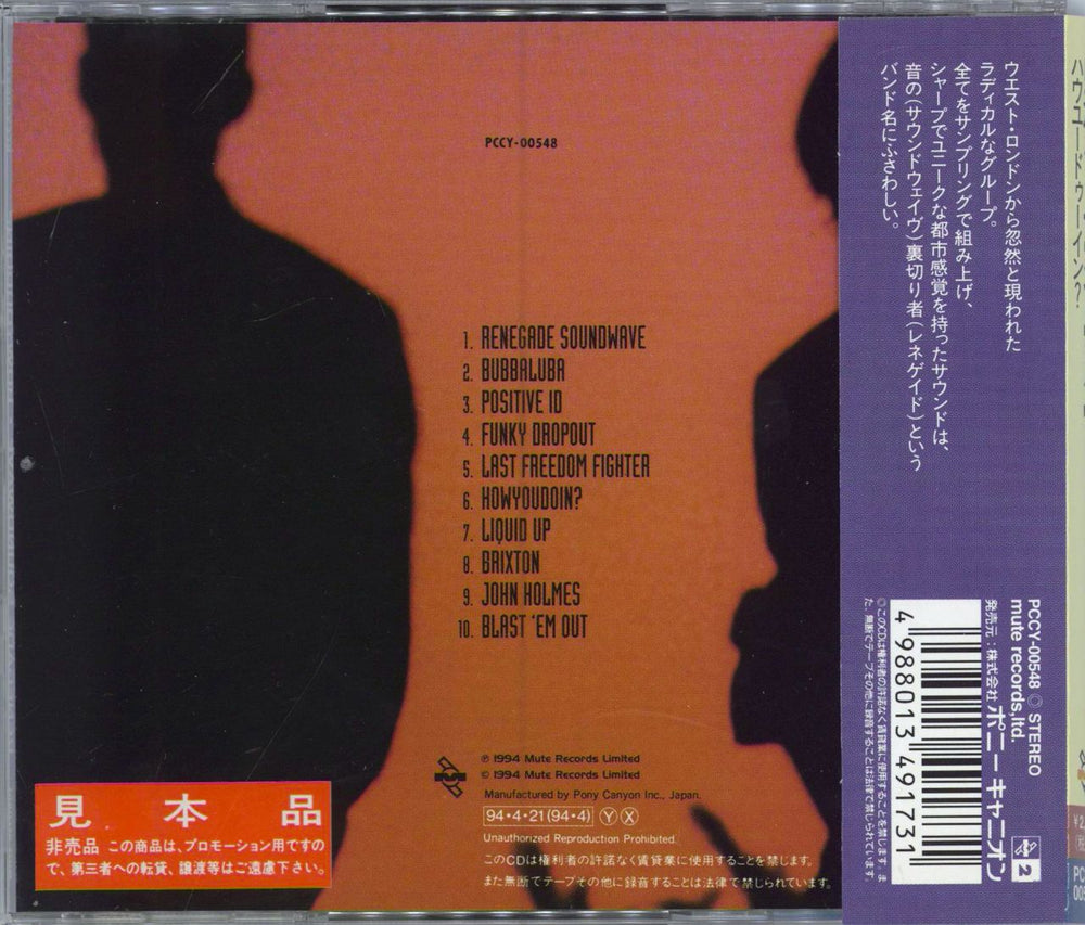 Renegade Soundwave Howyoudoin? Japanese Promo CD album (CDLP)