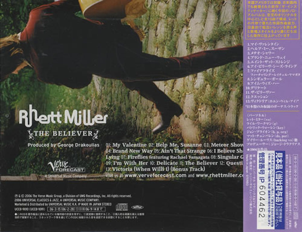 Rhett Miller The Believer Japanese Promo CD album (CDLP) LHLCDTH445924