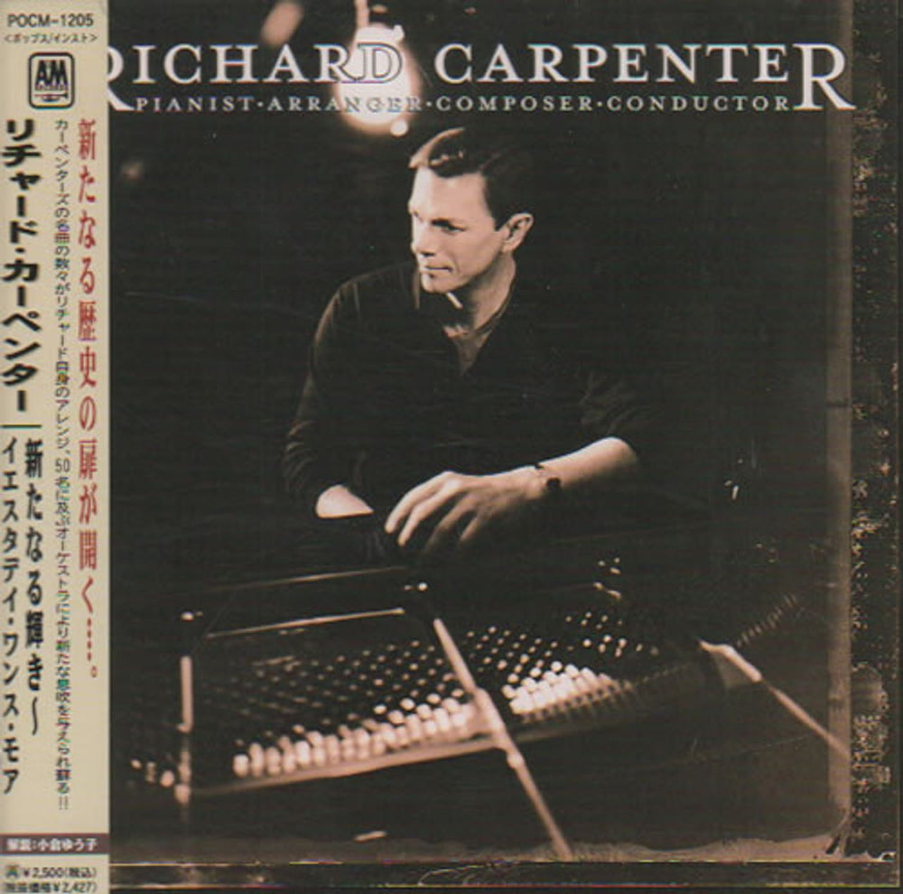 Richard Carpenter Pianist.Arranger.Composer.Conductor Japanese Promo CD album (CDLP) POCM-1205