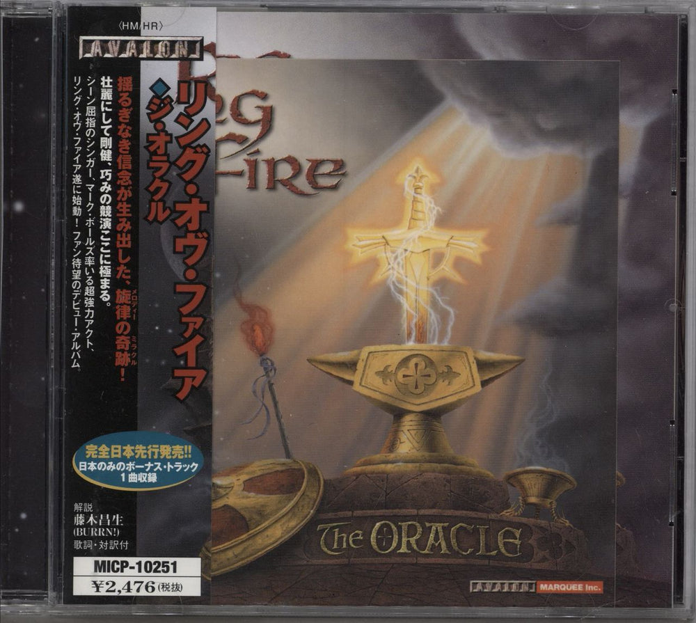 Ring Of Fire The Oracle Japanese Promo CD album (CDLP) MICP-10251