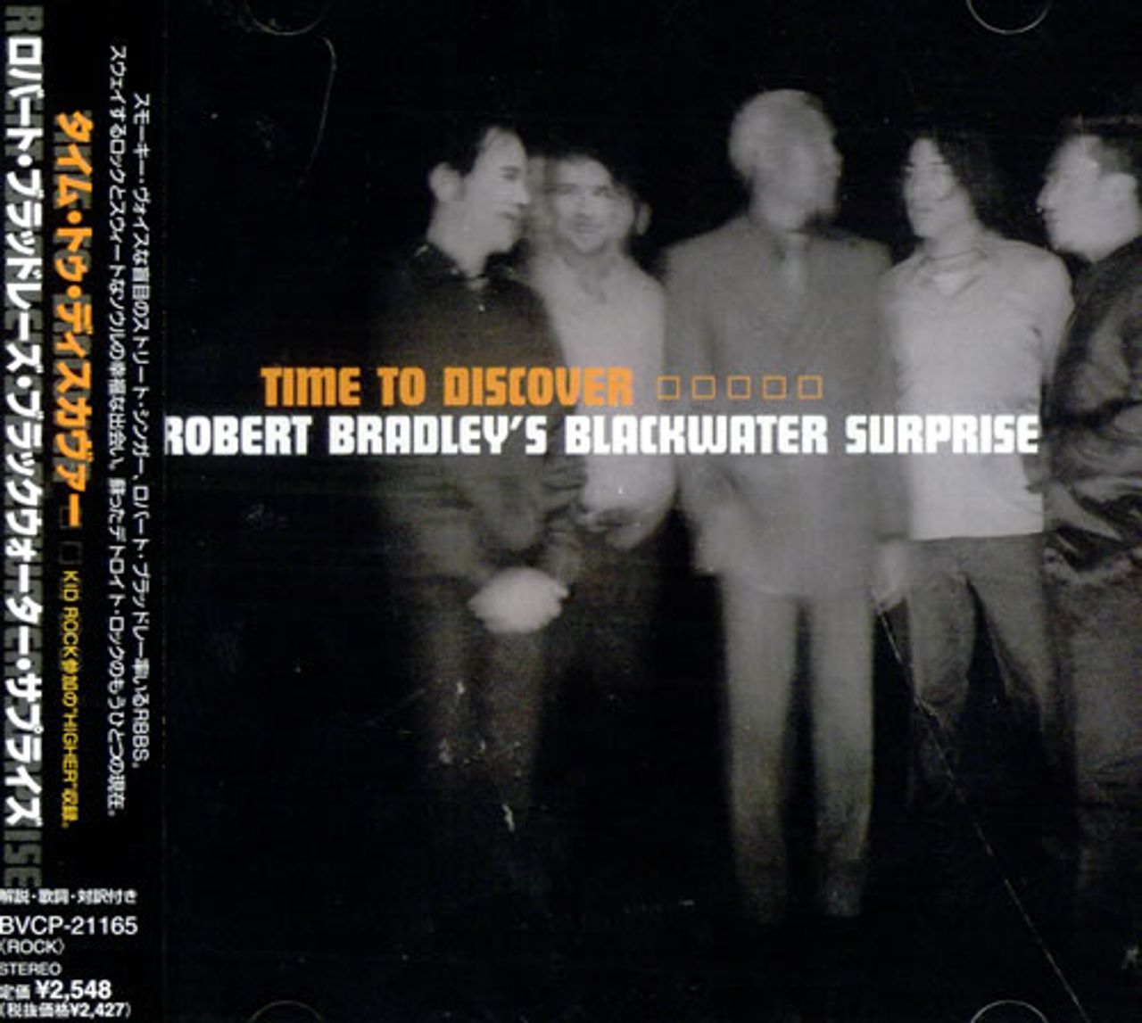 Robert Bradley's Blackwater Surprise