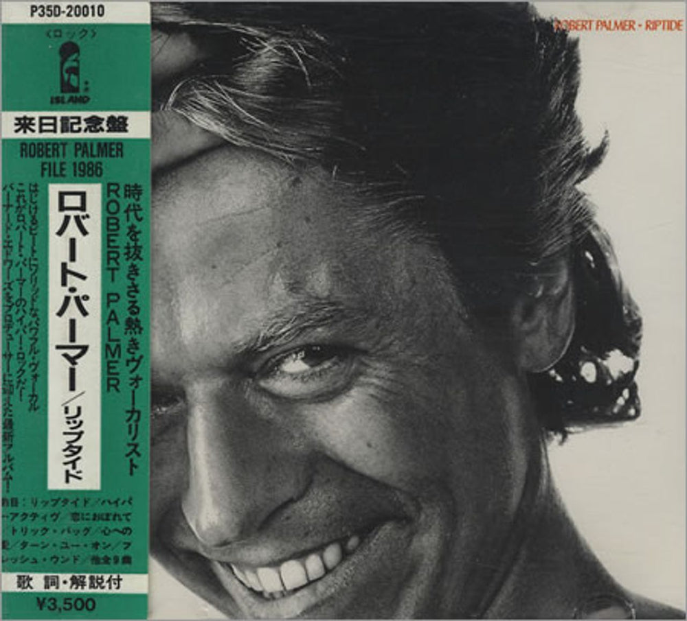 Robert Palmer Riptide Japanese CD album (CDLP) P35D-20010