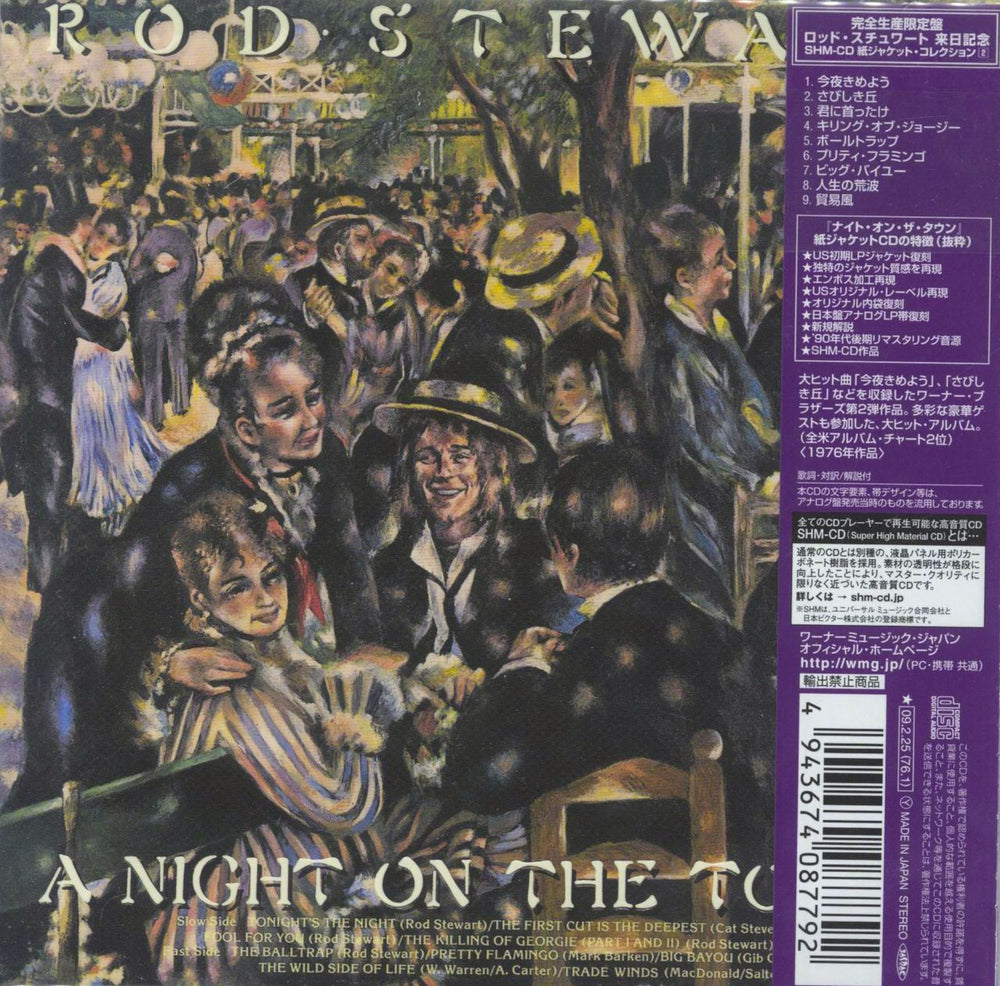 Rod Stewart A Night On The Town - SHM-CD Japanese SHM CD 4943674087792