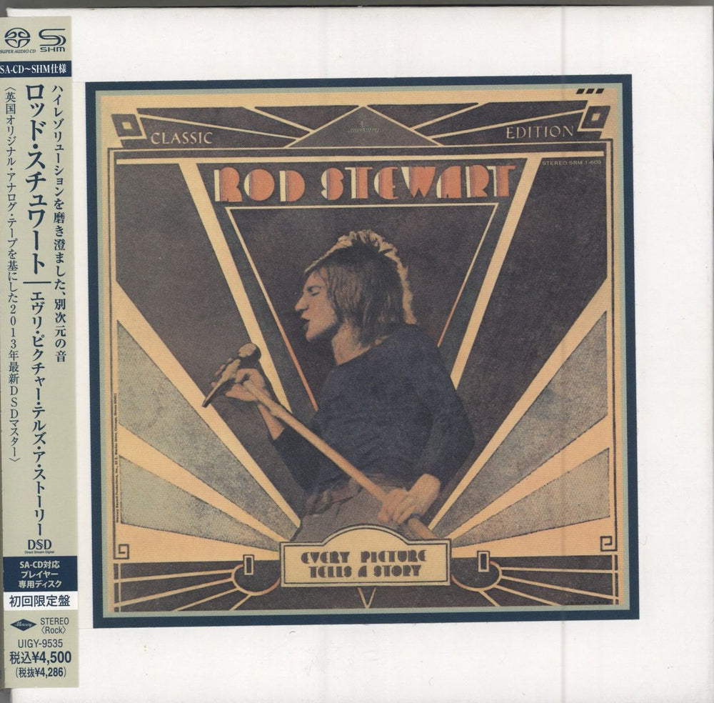 Rod Stewart Every Picture Tells A Story - Platinum SHM Japanese SHM CD UIGY-9535