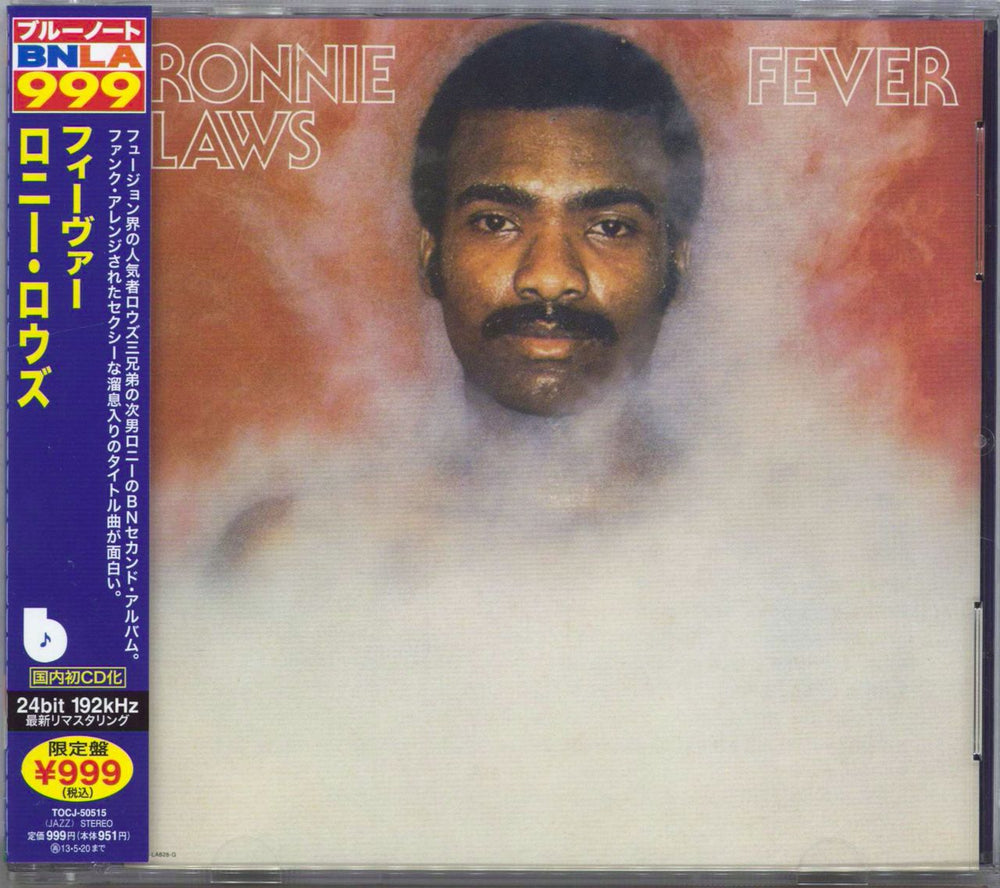 Ronnie Laws Fever Japanese CD album (CDLP) TOCJ-50515