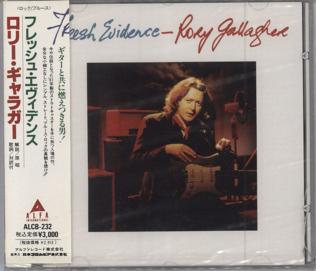 Rory Gallagher Fresh Evidence Japanese Promo CD album