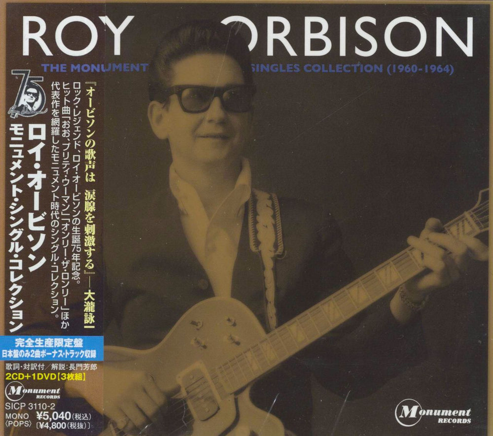 Roy Orbison The Monument Singles Collection (1960-1964) Japanese 2