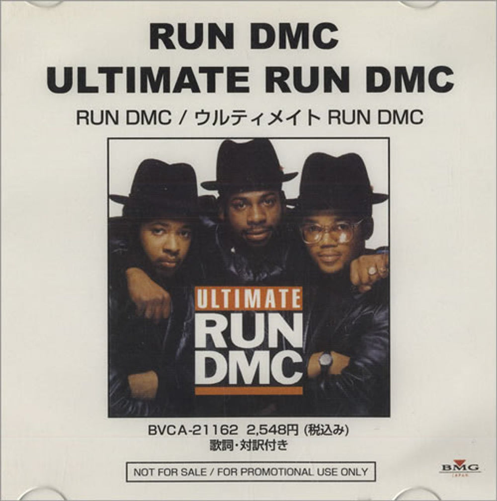 Run DMC Ultimate Run DMC Japanese Promo CD-R acetate CD-R ACETATE