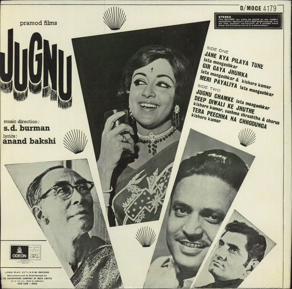 S.D. Burman Jugnu Indian vinyl LP album (LP record)