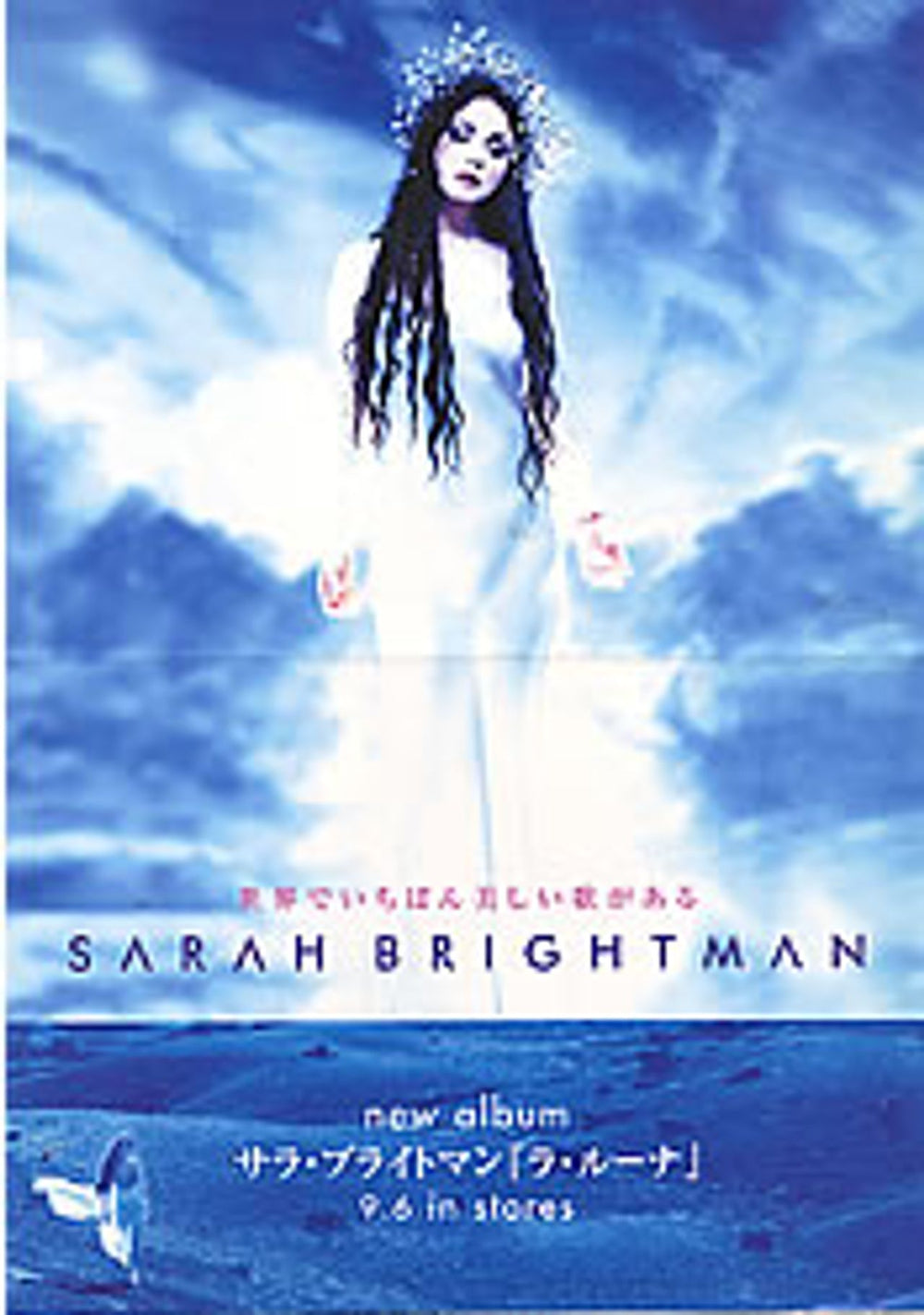 Sarah Brightman La Luna Japanese Promo handbill HANDBILL