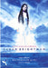 Sarah Brightman La Luna Japanese Promo handbill HANDBILL