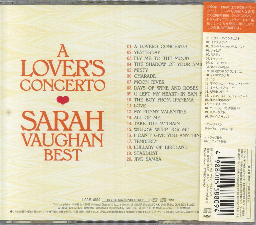 Sarah Vaughan A Lover's Concerto - Sarah Vaughan Best Japanese CD album (CDLP)