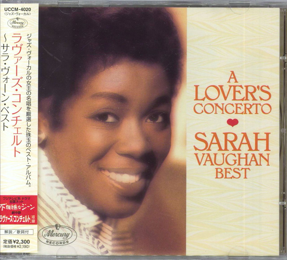 Sarah Vaughan A Lover's Concerto - Sarah Vaughan Best Japanese CD album (CDLP) UCCM-4020