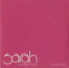 Sarah Whatmore Automatic UK Promo CD single (CD5 / 5") SWCDP2