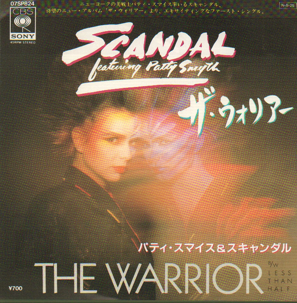 Scandal The Warrior Japanese Promo 7" vinyl single (7 inch record / 45) 07SP824