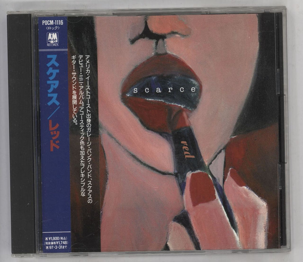 Scarce Red EP Japanese Promo CD album (CDLP) POCM-1116