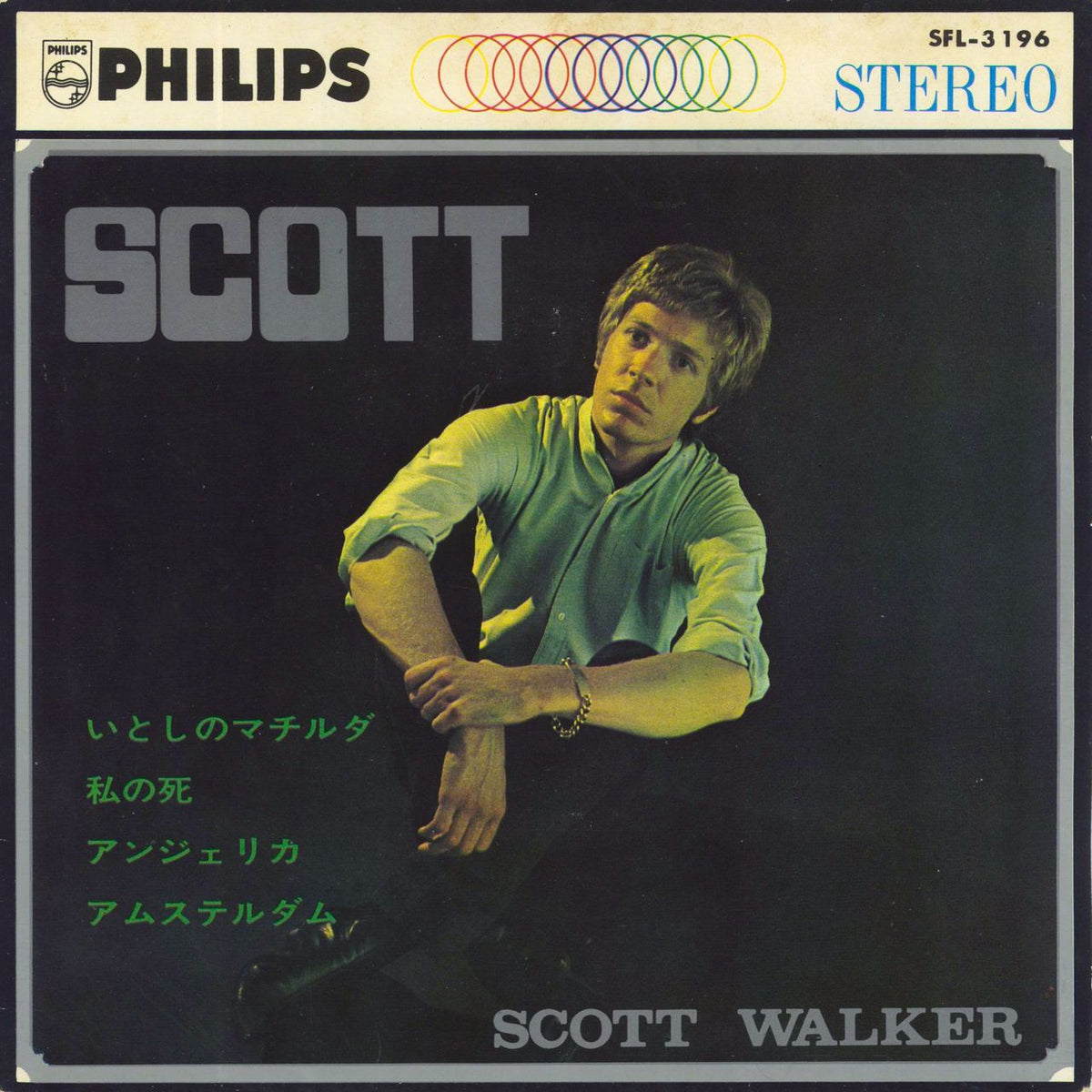 Scott Walker Mathilde / Scott Walker Best 4 Japanese 7