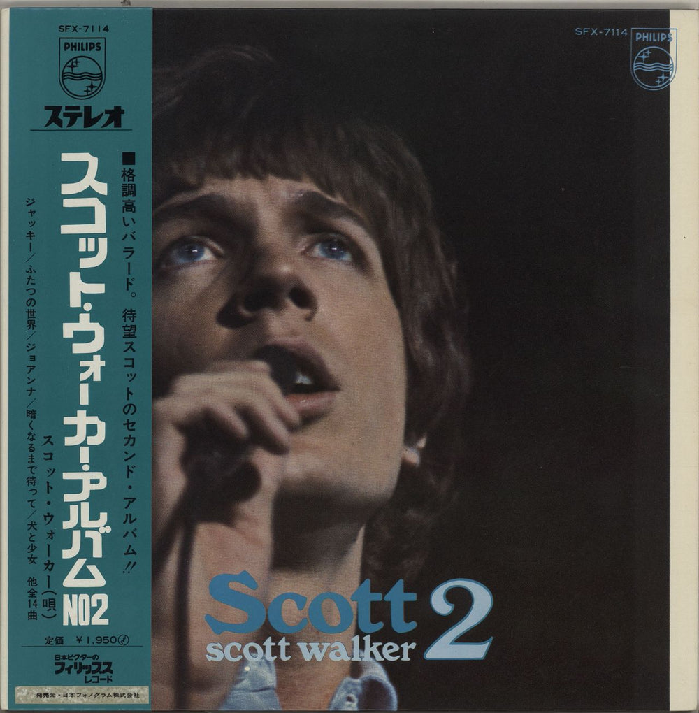 Scott Walker Scott 2 + Obi Japanese vinyl LP album (LP record) SFX-7114