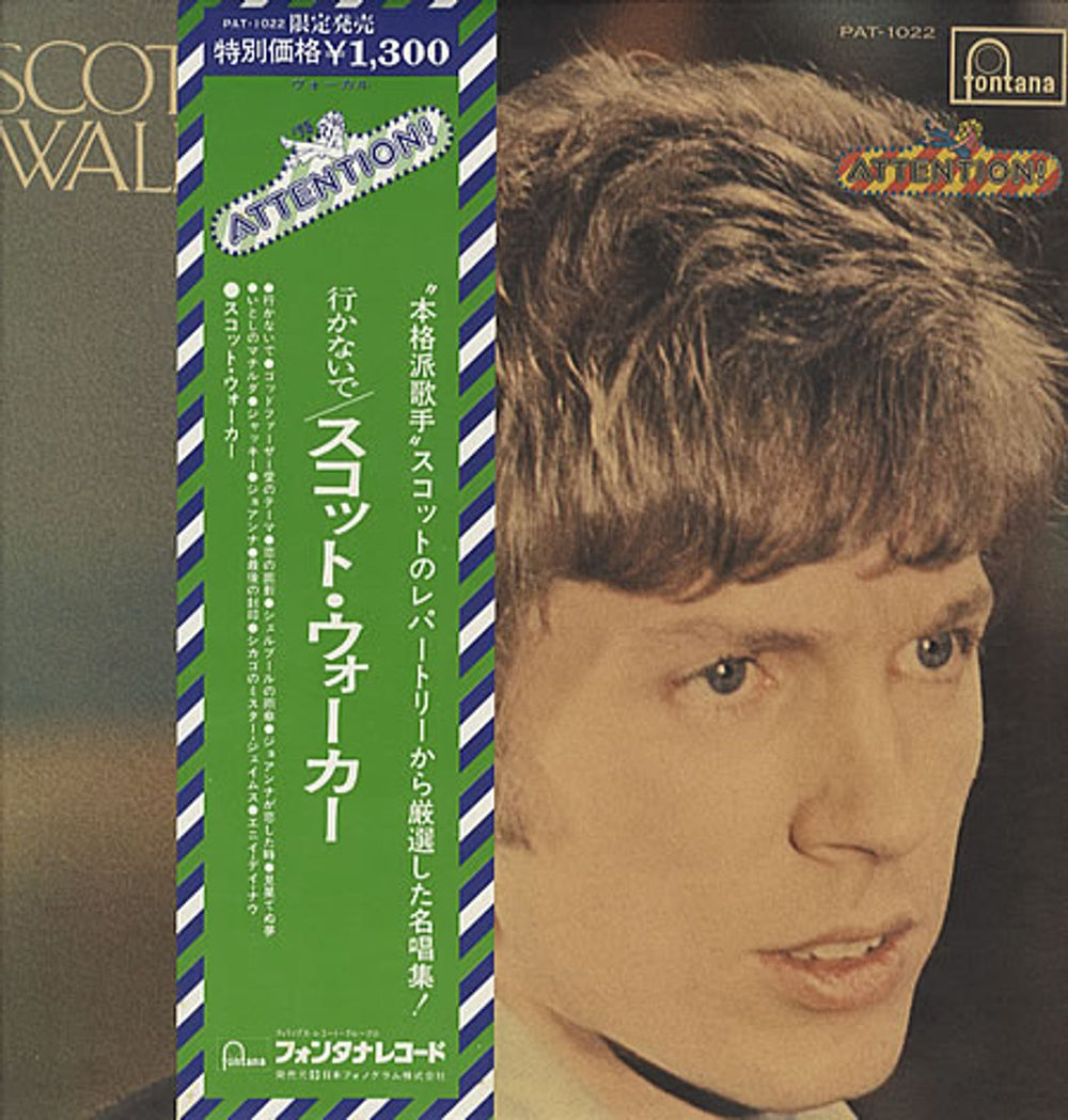 Scott Walker Scott Walker Japanese vinyl LP album (LP record) PAT-1022