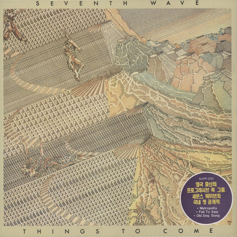 Seventh Wave Things To Come Korean vinyl LP album (LP record) SUPR004