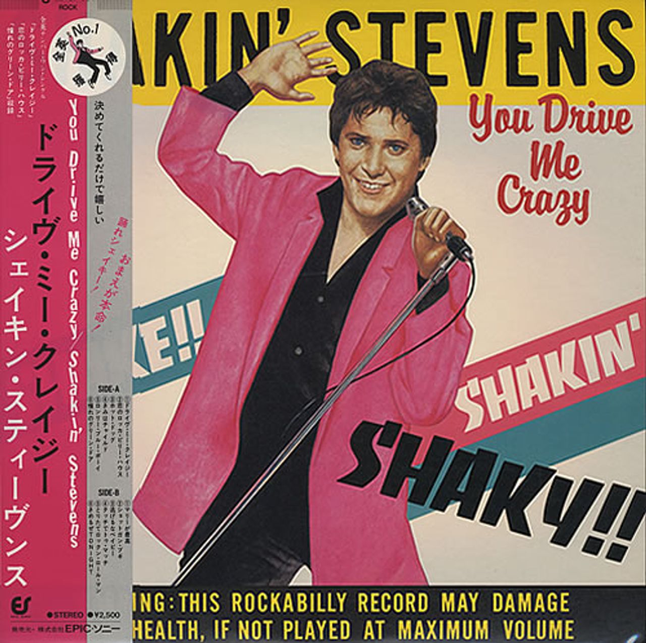 Shakin Stevens You Drive Me Crazy Obi Japanese Vinyl LP