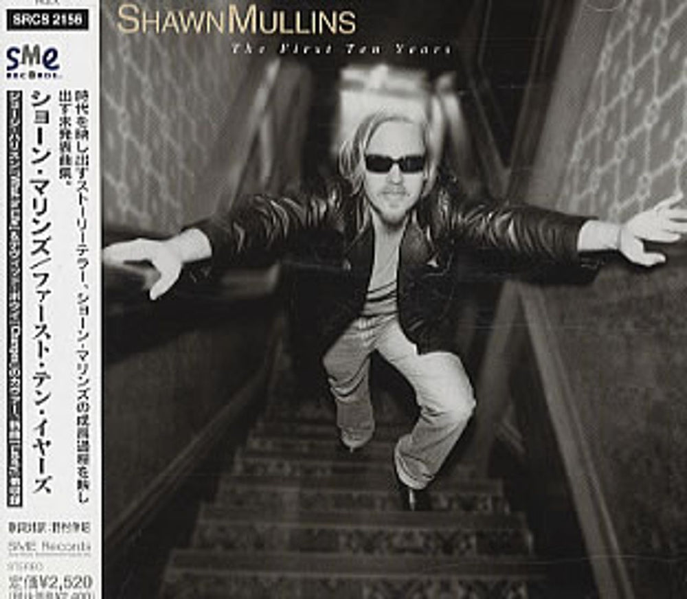 Shawn Mullins The First Ten Years Japanese Promo CD album (CDLP) SRCS2156