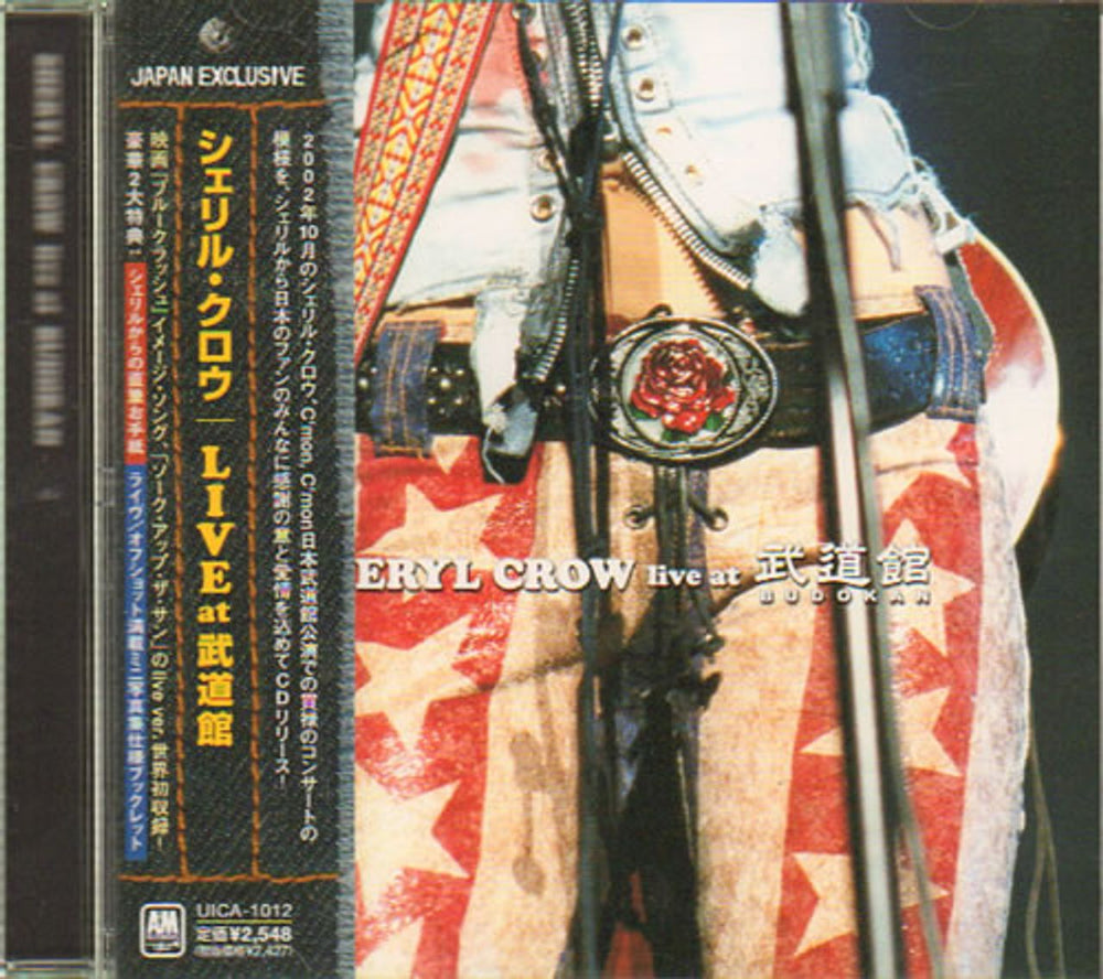 Sheryl Crow Live At Budokan Japanese Promo CD album (CDLP) UICA-1012