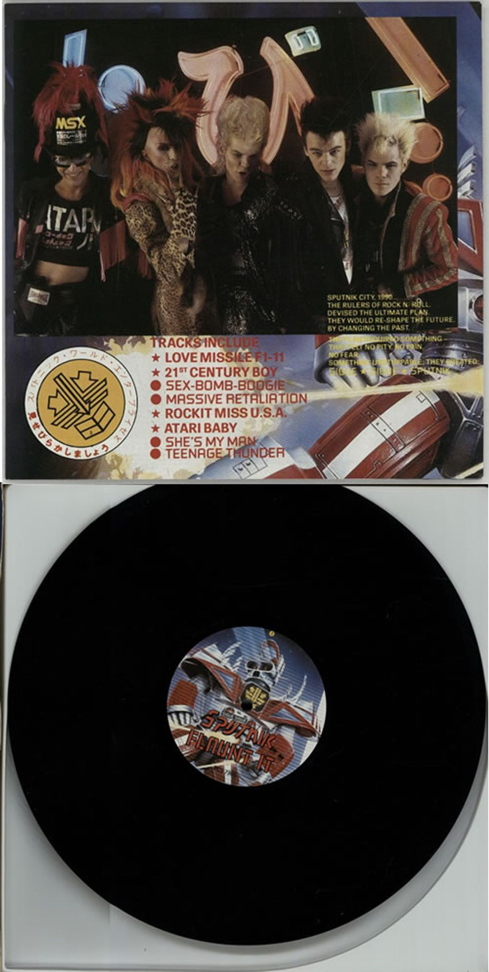 Sigue Sigue Sputnik Flaunt It - Box Set UK Vinyl Box Set SSSVXFL11852