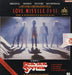 Sigue Sigue Sputnik Love Missile F1-11 - Sticker Sealed UK 12" vinyl single (12 inch record / Maxi-single) 12-SSSX-1