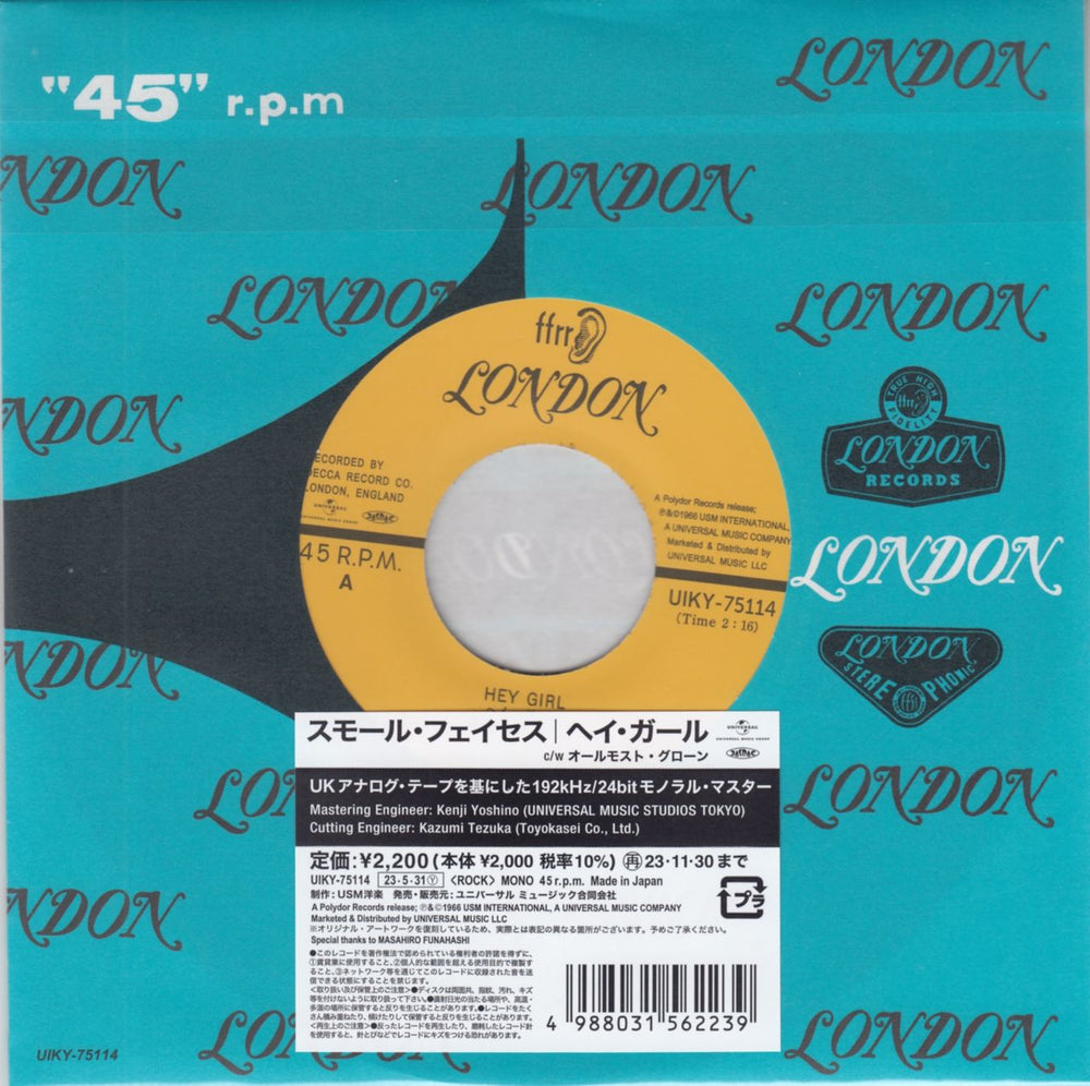 Small Faces Hey Girl / Almost Grown Japanese 7" vinyl single (7 inch record / 45) SMF07HE815239