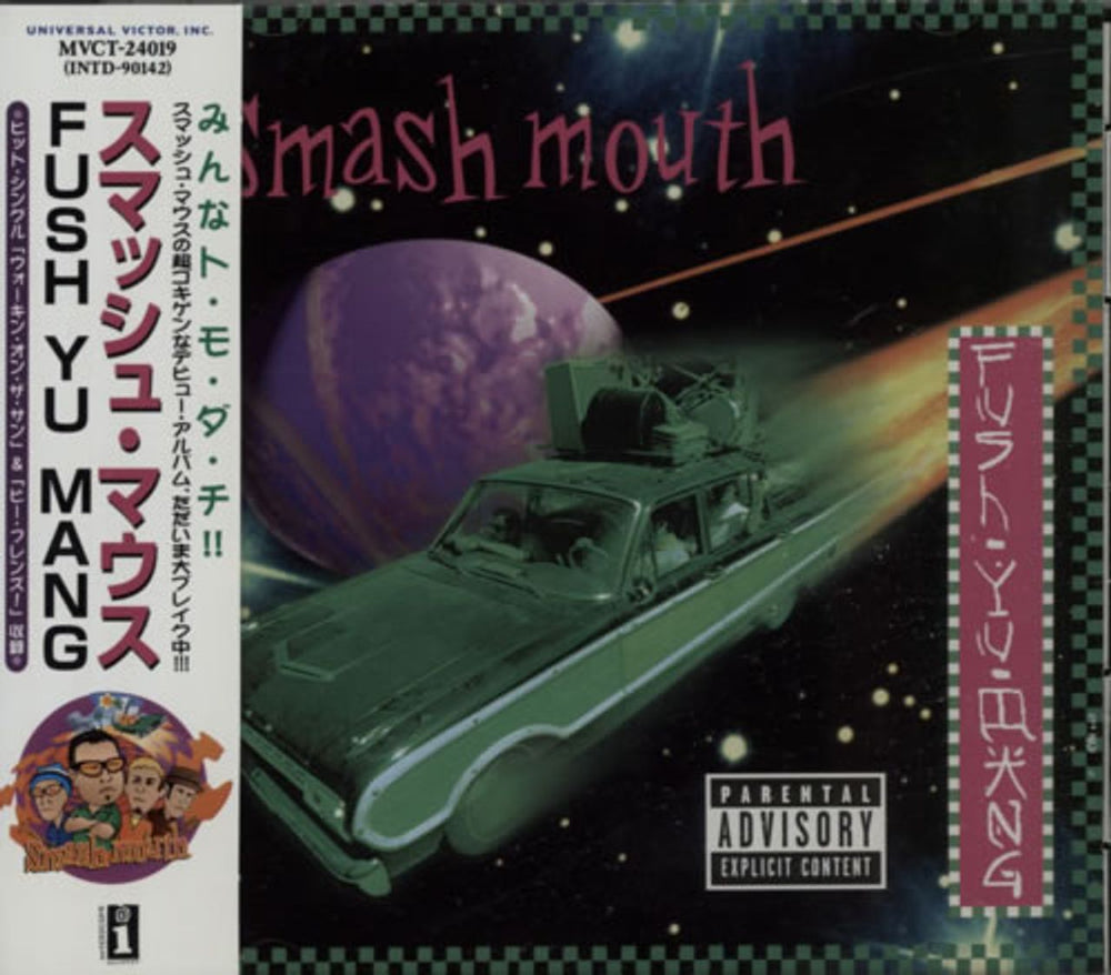 Smash Mouth Fush Yu Mang Japanese Promo CD album (CDLP) MVCT-24019