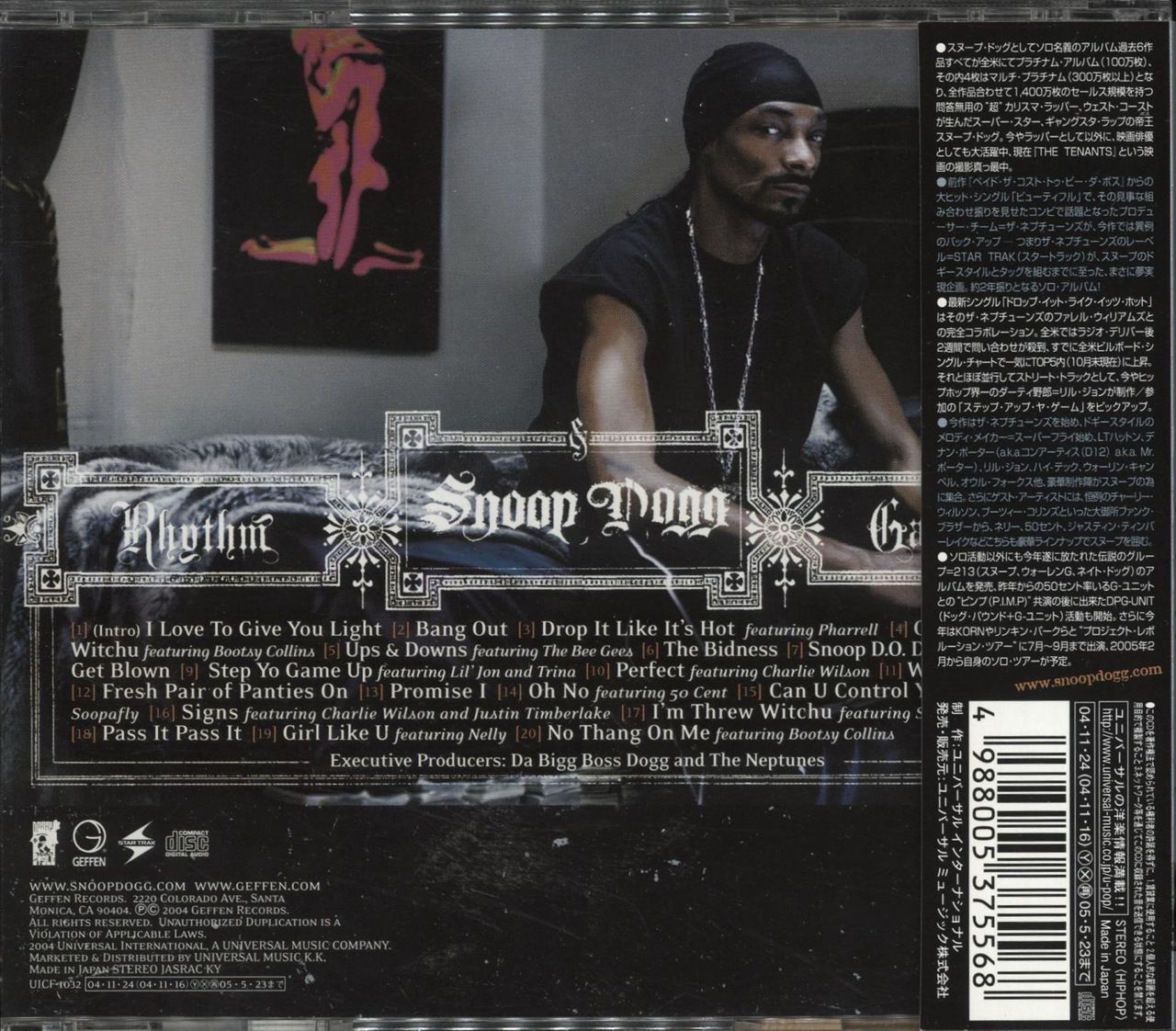 Snoop Doggy Dogg R & G (Rhythm & Gangsta): The Masterpiece 
