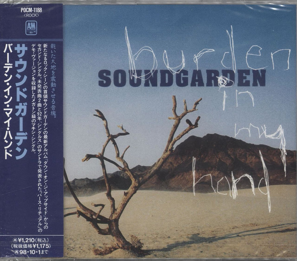 Soundgarden Burden In My Hand Japanese Promo CD single (CD5 / 5") POCM-1188