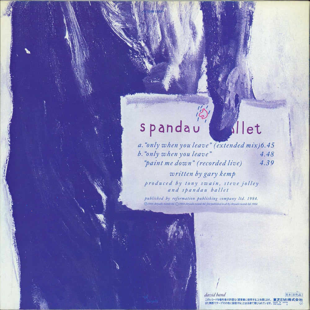 Spandau Ballet Only When You Leave Japanese Promo 12" vinyl single (12 inch record / Maxi-single)