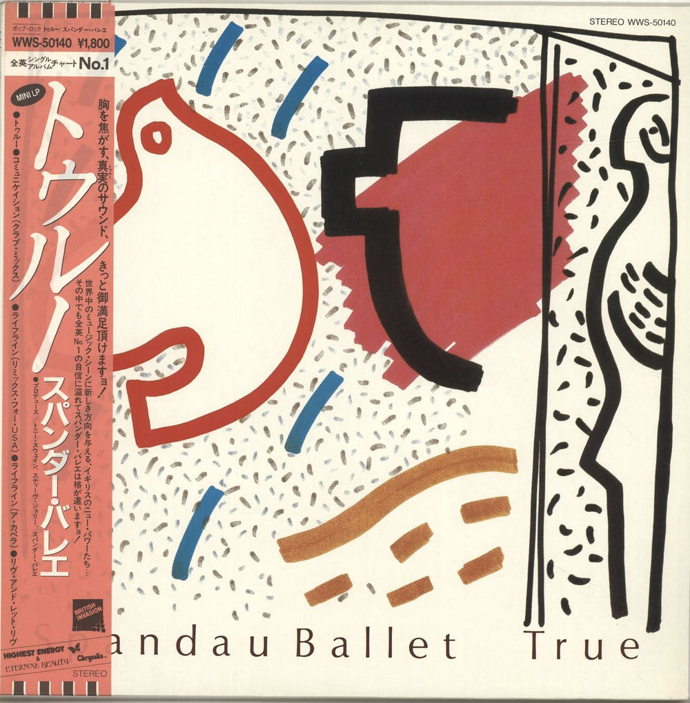 Spandau Ballet True Japanese vinyl LP album (LP record) WWS-50140