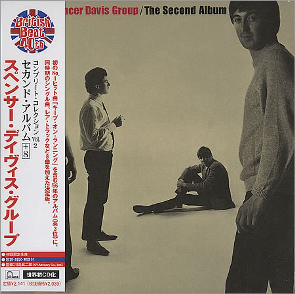 Spencer Davis Group The Second Album Japanese CD album (CDLP) UICY-93174