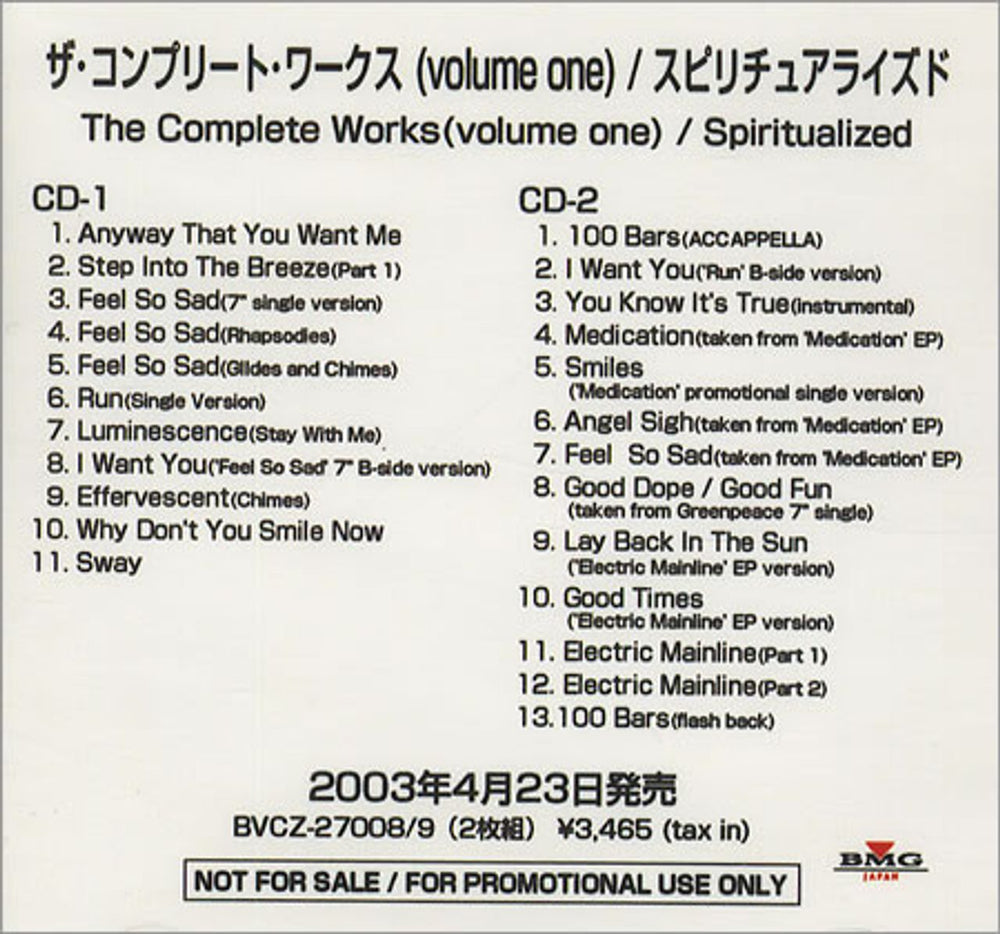 Spiritualized Complete Works - Volume One Japanese Promo CD-R acetate CD-R ACETATE